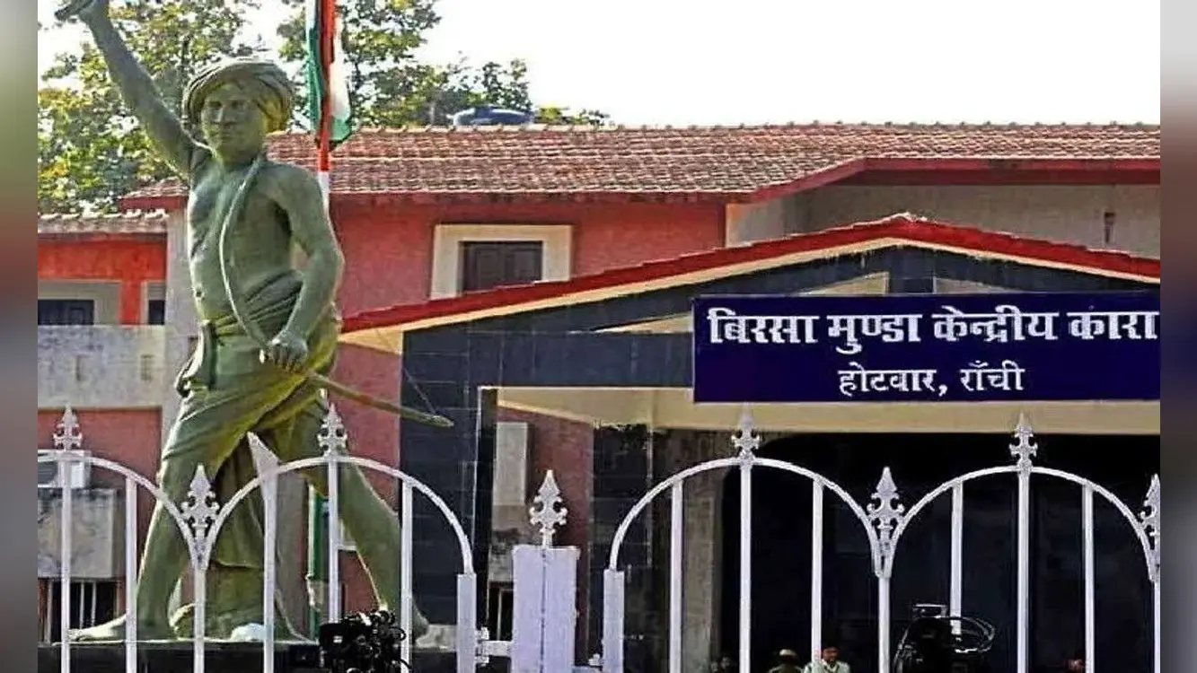 झारखंड के जेलों में क्षमता से अधिक कैदी हैं बंद, सुपरिटेंडेंट सहित 81 प्रतिशत पद अब भी है खाली