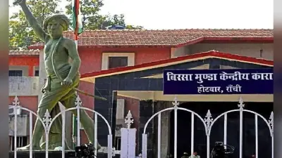 झारखंड: रांची की होटवार जेल के अधीक्षक, जेलर व बड़ा बाबू को ईडी का समन, पूछताछ के लिए बुलाया