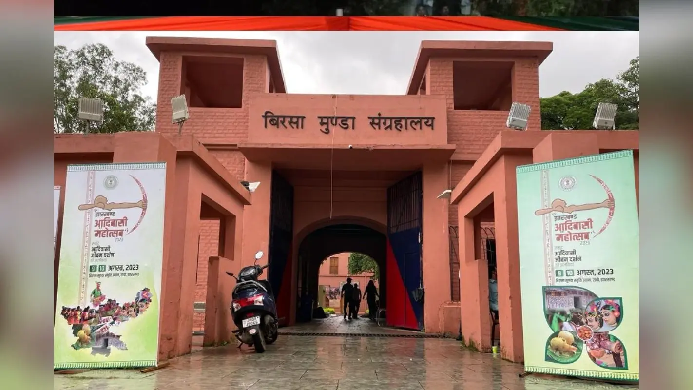 विश्व आदिवासी दिवस: झारखंड आदिवासी महोत्सव में कला-संस्कृति की बिखरेगी अद्भुत छटा, दिखेंगे ये अनूठे रंग