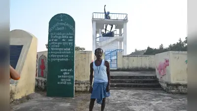 Dombari Buru: बिरसा स्मारक स्थल के लिए बिसु मुंडा ने दे दी अपनी पुश्तैनी जमीन, नौकरी के लिए भटक रहे दर-दर