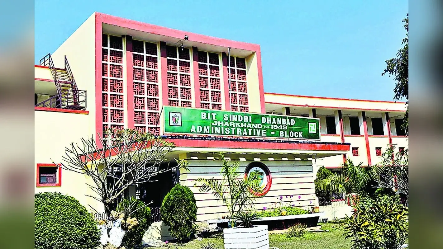 झारखंड में इंजीनियरिंग की सीटें बढ़ीं, जानें किस कॉलेज में कितनी