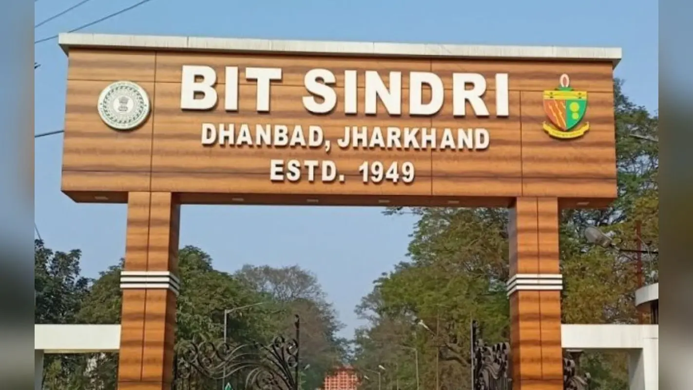 झारखंड के BIT सिंदरी और JUT में बनेगा टेक्नोलॉजी पार्क, तकनीकी शिक्षा को बढ़ावा देने के लिए बनेगी पॉलिसी