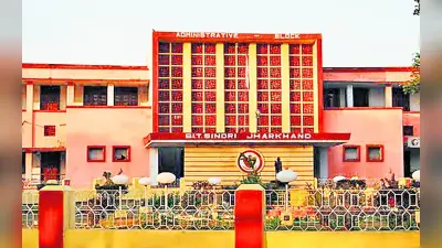 पॉलिटेक्निक के स्किल डेवलपमेंट के लिए हब बना बीआईटी सिंदरी, 5000 बी टेक स्टूडेंट अब तक हो चुके हैं ट्रेंड