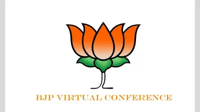 झारसुगुड़ा की उपेक्षा के खिलाफ भाजपा ने खोला मोर्चा, सरकार व स्थानीय जनप्रतिनिधियों पर लगाया अनदेखी का आराेप