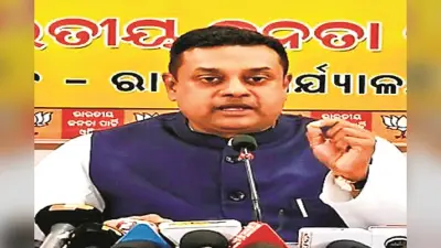 Bareilly News: कमजोर बूथों को मजबूत करने पर BJP का जोर, लोकसभा चुनाव को लेकर बनाई खास रणनीति…