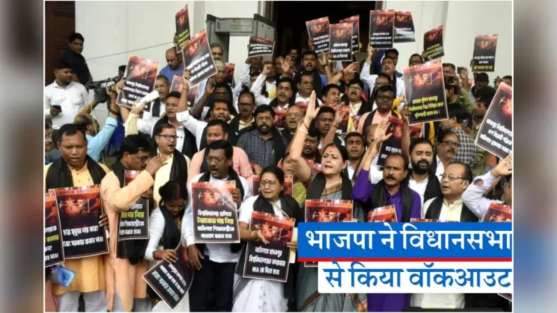 Video : विधानसभा में भाजपा नेता शुभेंदु अधिकारी ने जेयू मामले में की एनआईए जांच की मांग