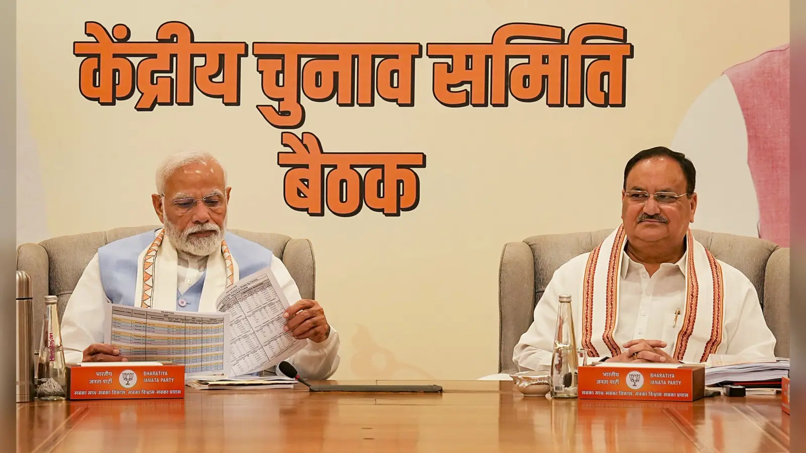 राजस्थान और छत्तीसगढ़ के लिए बीजेपी ने तय कर लिये उम्मीदवार? सांसदों को चुनाव में उतार सकती है पार्टी