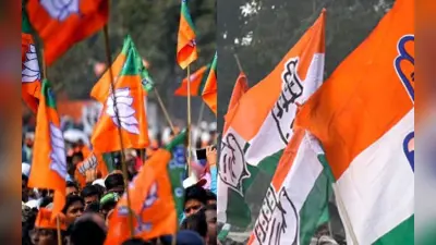 मध्य प्रदेश चुनाव: कांग्रेस हर कीमत पर भाजपा को चाहती है हराना, जानें सर्वे के क्या हैं मायने