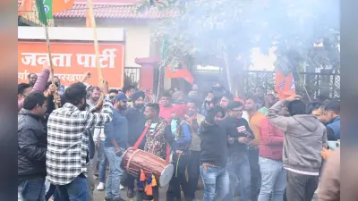 Gujarat Election Result: झारखंड BJP में जश्न का माहौल, पूर्व CM रघुवर बोले- पार्टी ने फिर रचा इतिहास