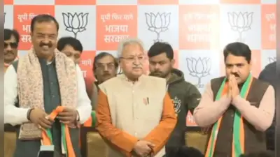 UP Election: चुनाव से 3 दिन पहले SP को बड़ा झटका, पूर्व सांसद रघुराज शाक्य समेत ये दिग्गज BJP में शामिल