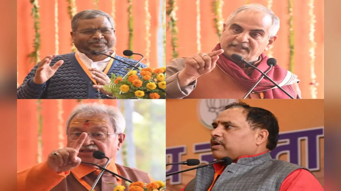 बाबूलाल ने संताल में घुसपैठियों की बढ़ोतरी पर जतायी चिंता, BJP प्रदेश कार्यसमिति में अन्य नेताओं ने क्या कहा