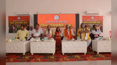 चुनावी परीक्षा में पास हुए भूपेंद्र चौधरी, BJP को अब नवरत्नों की तलाश, 42 जिला, 31 महानगर अध्यक्ष का बदलना तय