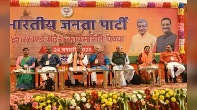 Lok Sabha Chunav 2024: बाबानगरी से झारखंड सरकार के खिलाफ BJP का उलगुलान, चाईबासा और राजमहल सीट पर फोकस