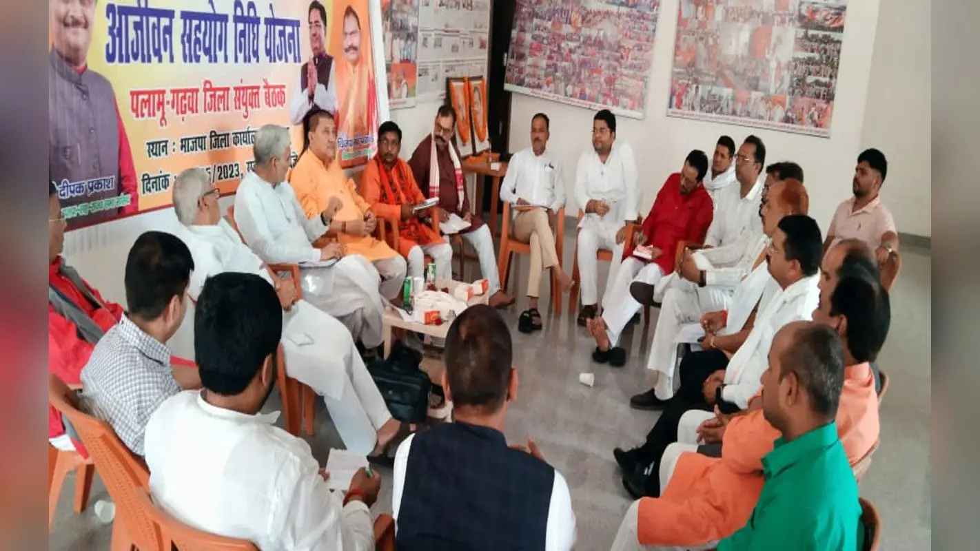 मिशन 2024 : बीजेपी ने शुरू की महाजनसंपर्क अभियान, पार्टी के कार्यों को जनता तक पहुंचाने पर जोर