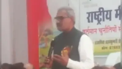 भाजपा सांसद जर्नादन मिश्रा का विवादित बयान, ‘सरपंच ने 15 लाख का भ्रष्टाचार किया है तो मेरे पास शिकायत मत लाओ’