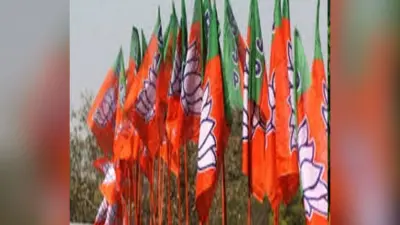 लोकसभा चुनाव: पूर्वी तथा पूर्वोत्तर भारत पर भाजपा की खास नजर, 12 राज्यों के नेता गुवाहाटी में बनाएंगे रणनीति