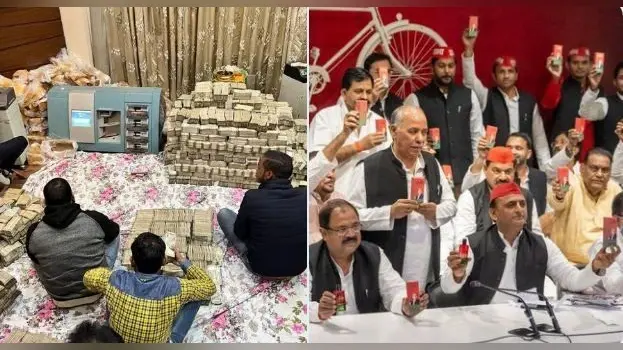 UP Election 2022: भाजपा का सपा सुप्रीमो पर हमला, अवैध नोट के बंडल की तस्वीर ट्वीट कर अखिलेश को कहा ‘आर्टिस्ट’
