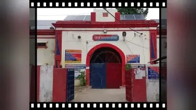 बलिया जेल में कैदियों ने ऐसा क्या कर दिया कि 19 के खिलाफ दर्ज करना पड़ा मामला?