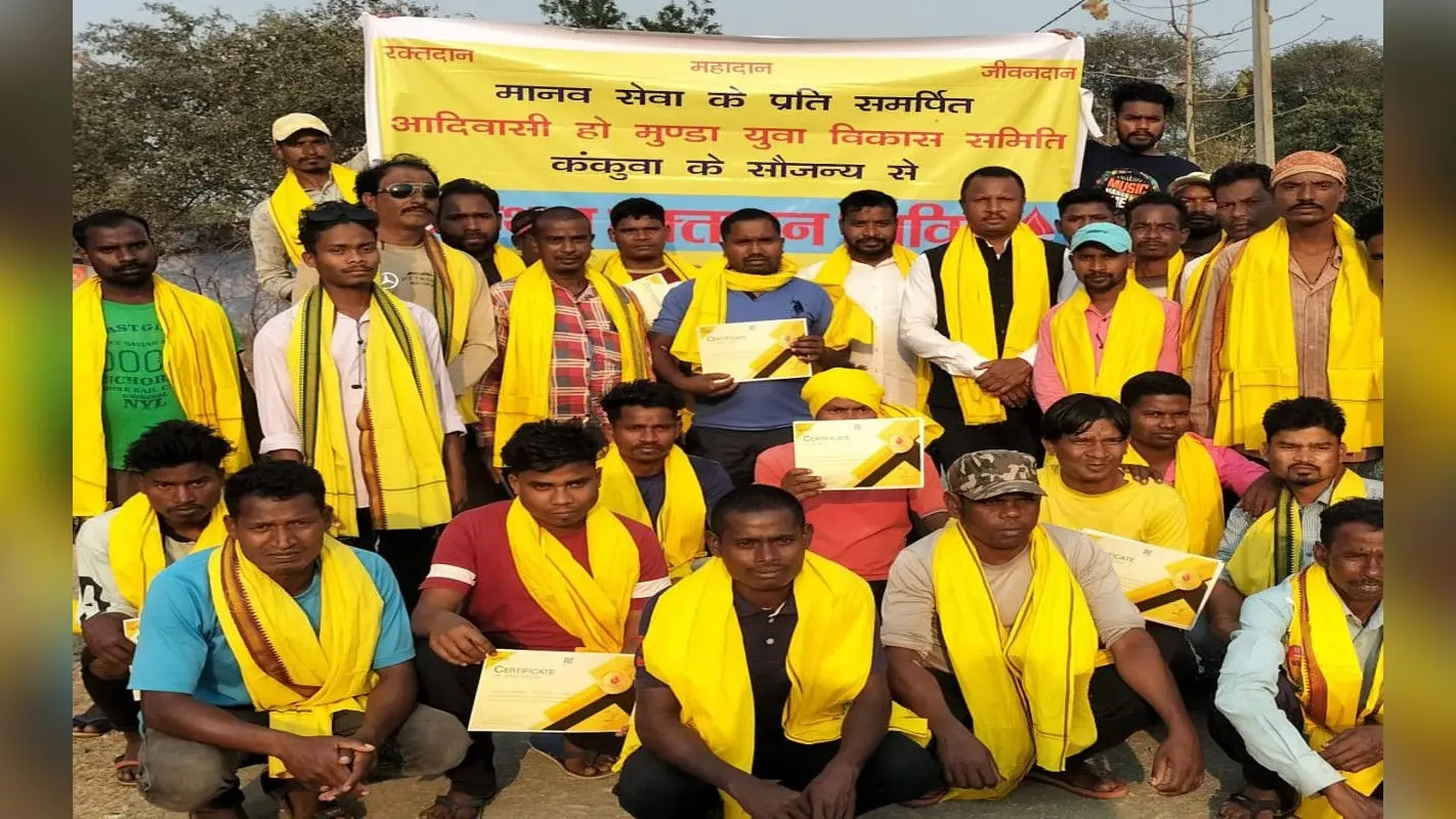 झारखंड : नक्सलियों के गढ़ में पहली बार ब्लड डोनेशन कैंप का आयोजन, 35 लोगों ने दिया खून