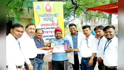 World Blood Donor Day 2023: क्यों करें रक्तदान? फायदे बता रहे रिम्स ब्लड बैंक के सीनियर रेजिडेंट डॉ चंद्रभूषण