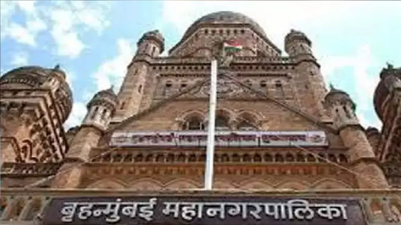 School Reopening In Mumabi : बीएमसी के क्षेत्राधिकार में आने वाले सभी स्कूल अगले आदेश तक बंद