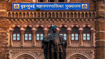Mumbai: BJP विधायक का आरोप, BMC अधिकारियों ने कोरोना के दौरान 5 स्टार होटल में रहने पर खर्च किए 35 करोड़