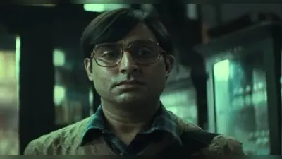 Bob Biswas Movie Review: इमोशन, सस्पेंस से भरपूर है ये फिल्म, अभिषेक बच्चन सुपारी किलर के रोल में खूब जमे