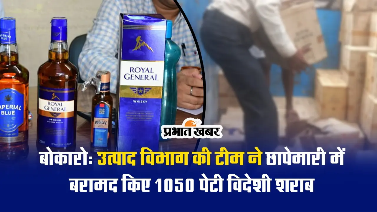 बोकारो के अयप्पा स्कूल में चली सीबीएसई इन हाउस ट्रेनिंग, शिक्षकों ने जाना साइबर क्राइम से बचने का उपाय