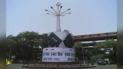 कोल इंडिया: स्थापना दिवस समारोह में शहीद श्रमवीरों को दी गयी श्रद्धांजलि, 1693 कर्मियों को पदोन्नति का लाभ