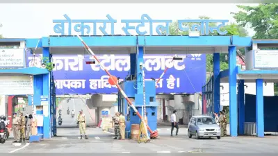 बोकारो स्टील प्लांट के ट्रांसफॉर्मर ऑयल का भिलाई में होगा डिस्पोजल, इंसान व फसलों के लिए है काफी खतरनाक