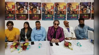 झारखंड में बनी फिल्म ‘मोर संगी रे’ 18 अक्टूबर को होगी रिलीज, बॉलीवुड एक्टर अली खान ने बतायी खूबियां