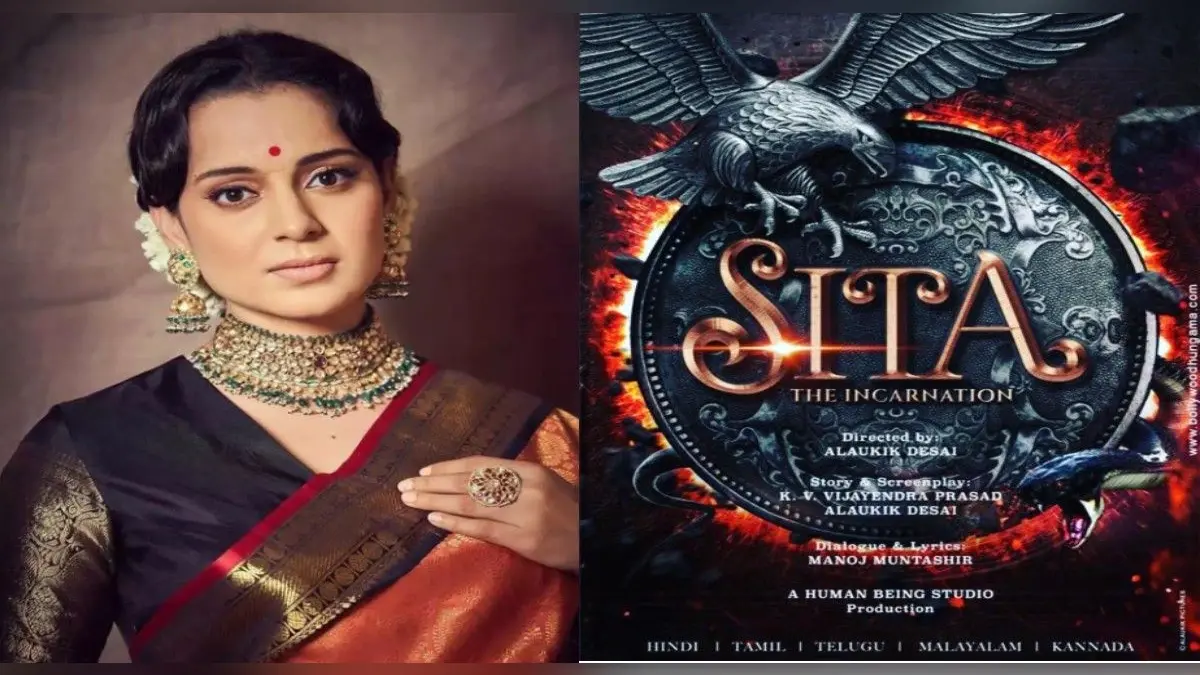 ‘Sita-The Incarnation’ में Sita के रोल में दिखेंगी Kangana Ranaut, Kareena ने इस रोल के लिए मांगी थी मोटी फीस