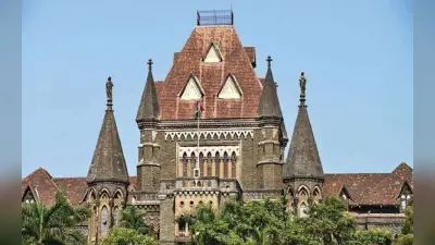 मुंबई HC की वेकेशन बेंच ने कोचर दंपती की गिरफ्तारी मामले में हस्तक्षेप से किया इनकार, जानें पूरा मामला