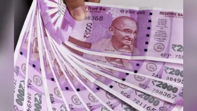 जमशेदपुर के इस कंपनी में मिल रहा है 20 प्रतिशत बोनस, जानें पुराने और नये ग्रेड के कर्मियों को मिलेगा कितना