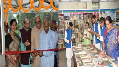 बिहार: दिनकर को स्मरण करने के साथ किताब उत्सव का शुभारंभ, पढ़ने के फायदे के बारे में दी गई ये जानकारी..