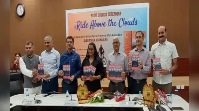 संजीव शेखर की किताब राइड एबव द क्लाउड्स का विमोचन, अंतरराष्ट्रीय तीरंदाज व पद्मश्री दीपिका कुमारी ने की सराहना