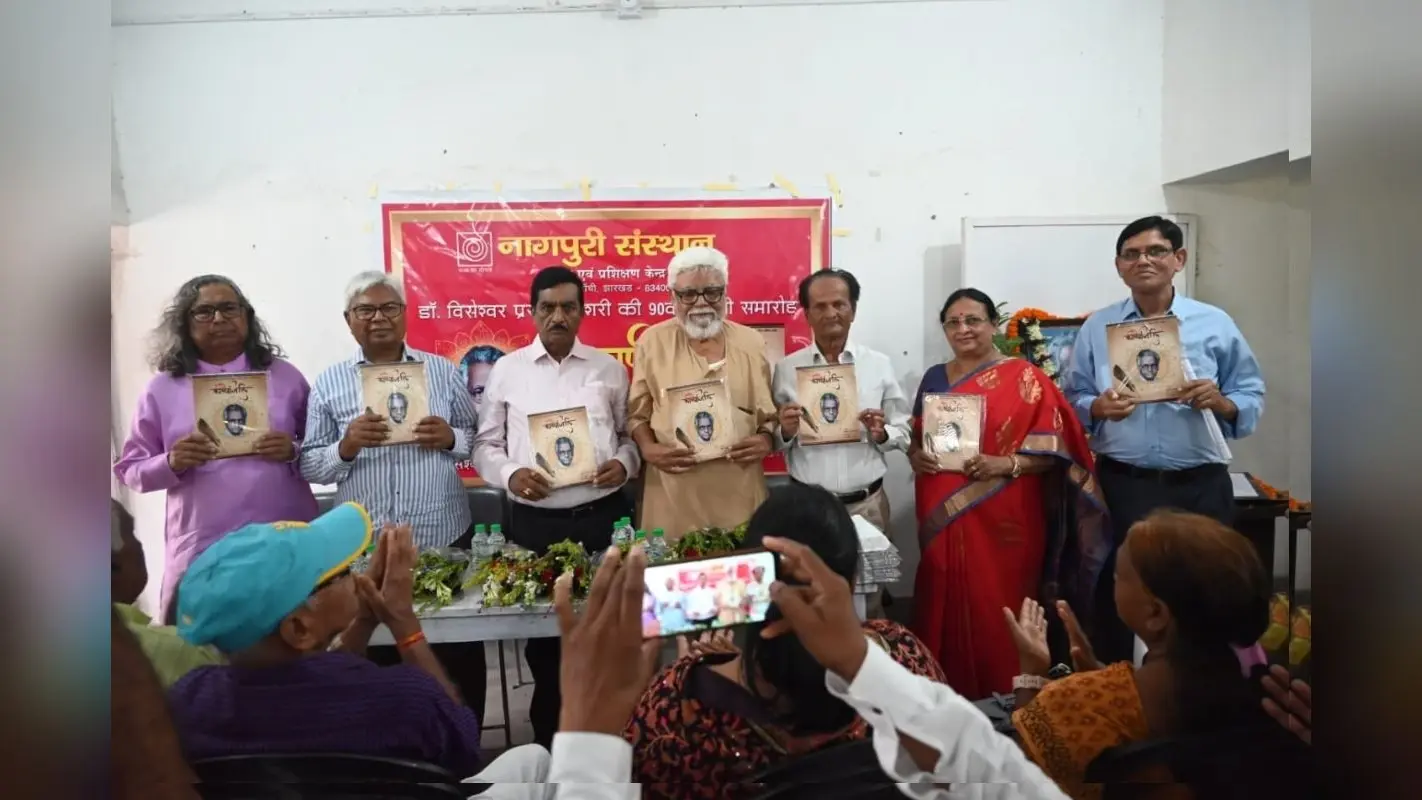 डॉ बीपी केशरी जयंती समारोह: केशरी काव्यांजलि का लोकार्पण, डॉ खालिक अहमद व मनपूरन नायक हुए सम्मानित
