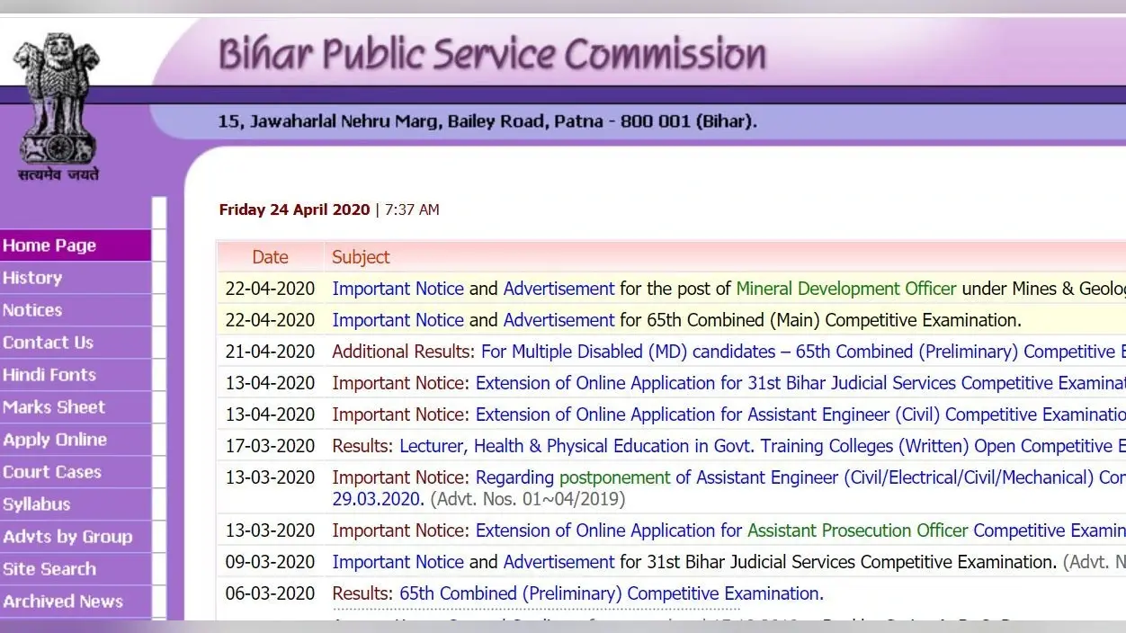 Sarkari Naukri, BPSC 65th Mains 2020: चार मई से शुरू होगा बीपीएससी मुख्य परीक्षा के लिए आवेदन, जानिए आवेदन प्रक्रिया