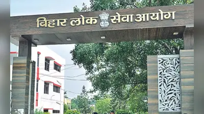 BPSC AE Exam 2022 schedule जारी, जानें कब जारी होगा असिस्टेंट इंजीनियर परीक्षा का एडमिट कार्ड