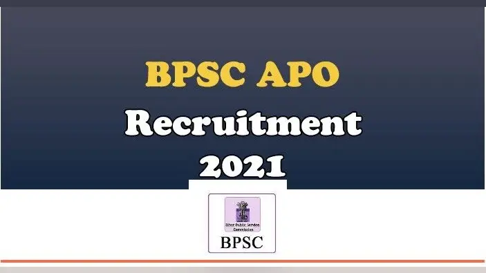 BPSC APO Main Exam 2021: बीपीएससी ने जारी किया सहायक अभियोजक का एक्जाम शेड्यूल, यहां करें चेक