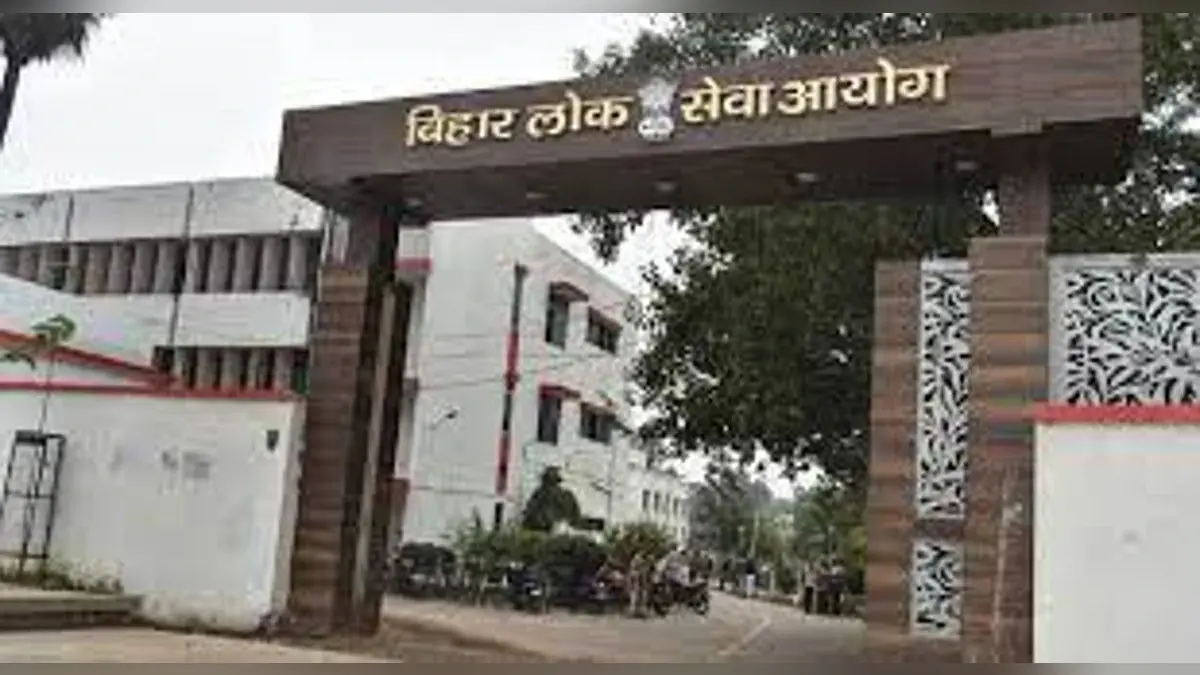 BPSC ने PT परीक्षा की तिथि जारी की, नीतीश कुमार के आदेश पर पुराने पैटर्न पर होगी परीक्षा, जाने पूरा अपडेट