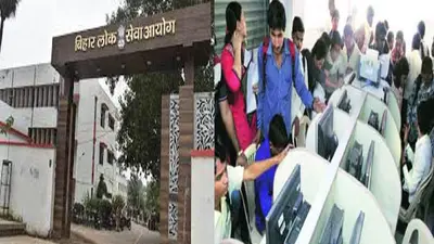 BPSC शिक्षक नियुक्ति में गड़बड़ी! थंब वेरिफिकेशन के लिए हाथ धोने गए मास्टर साहब 5 दिन बाद भी नहीं लौटे