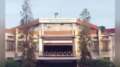 बिहार यूनिवर्सिटी में गेस्ट फैकल्टी की नियुक्ति मामला पहुंचा कोर्ट, आवेदन के लिए फिर खुलेगा पोर्टल