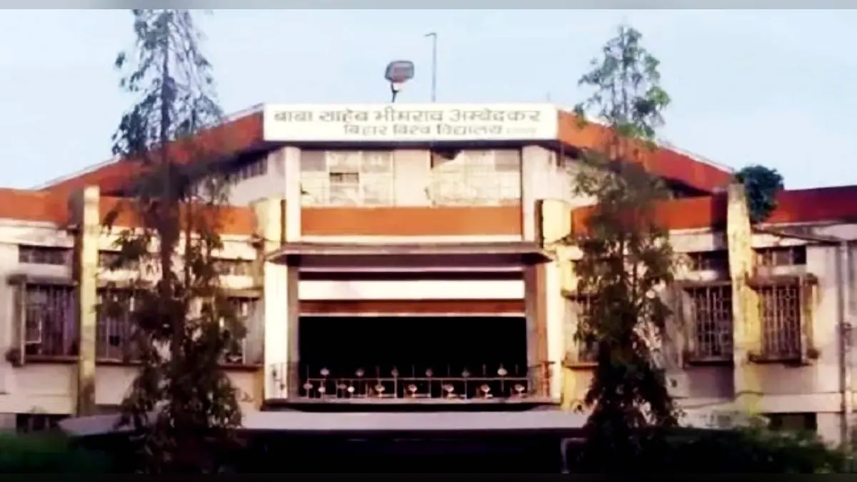 BRABU में यूजी-पीजी की परीक्षाएं लगातार होंगी, तैयारी के लिए बनाया जाएगा मॉडल प्रश्नपत्र