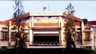 BRABU पीजी नामांकन में एससी-एसटी छात्र व छात्राओं को देनी होगी पूरी फीस, जाने कैसे वापस मिल सकता है पैसा