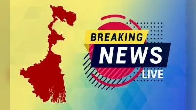 West Bengal Breaking News : हुगली: सिंगर शान के कॉन्सर्ट में लाठीचार्ज, 4 घायल