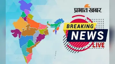 Breaking News: जम्मू कश्मीर- सीआरपीएफ की गाड़ी पर ग्रेनेड से हमला