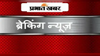 Breaking News : लव जिहाद के खिलाफ बने कानून को सुप्रीम कोर्ट में चुनौती, अध्यादेश पर रोक लगाने की मांग