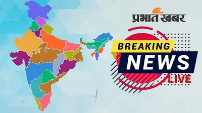 Breaking News: दिल्ली में कक्षा 9 और 12 के छात्रों के लिए रेमेडियल क्लास सस्पेंड