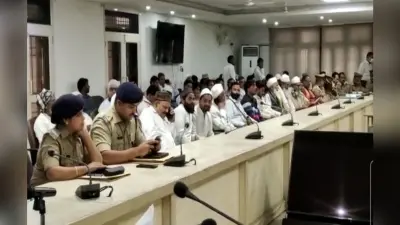 बरेलीः कांग्रेस लोकसभा चुनाव के लिए तैयारियां की शुरू, जनसमस्याओं को बनाएगी मुद्दा